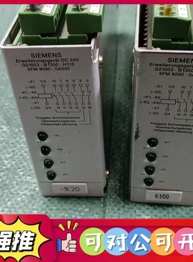 （议价）西门子 6FM8090-0AS02 G21003-B130