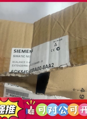 （议价）西门子SIMATIC NET SCALANCE X-400通