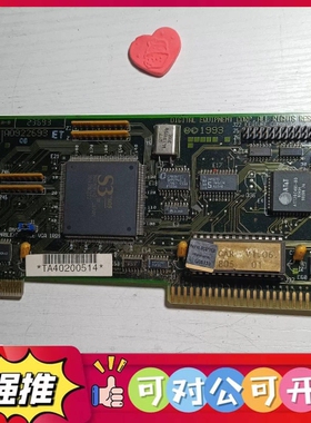 （议价）5022692-021A01 L1 SiDE 1 54226