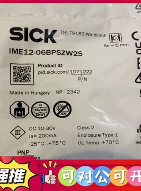 （议价）IME12-06BPSZW2S 1071222