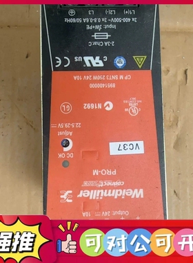 （议价）weidmuller魏德米勒电源N1692，89514000