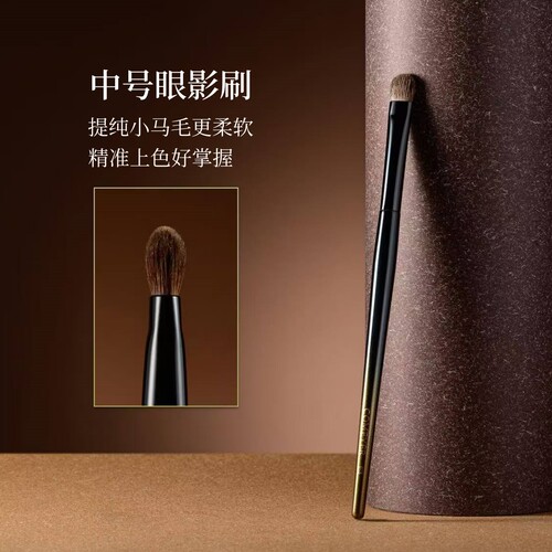 可魅儿中号眼影晕染刷