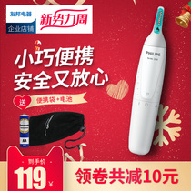 飞利浦鼻毛修剪器男士剪鼻毛刀NT3160剃鼻毛器男女用NT1140 1150