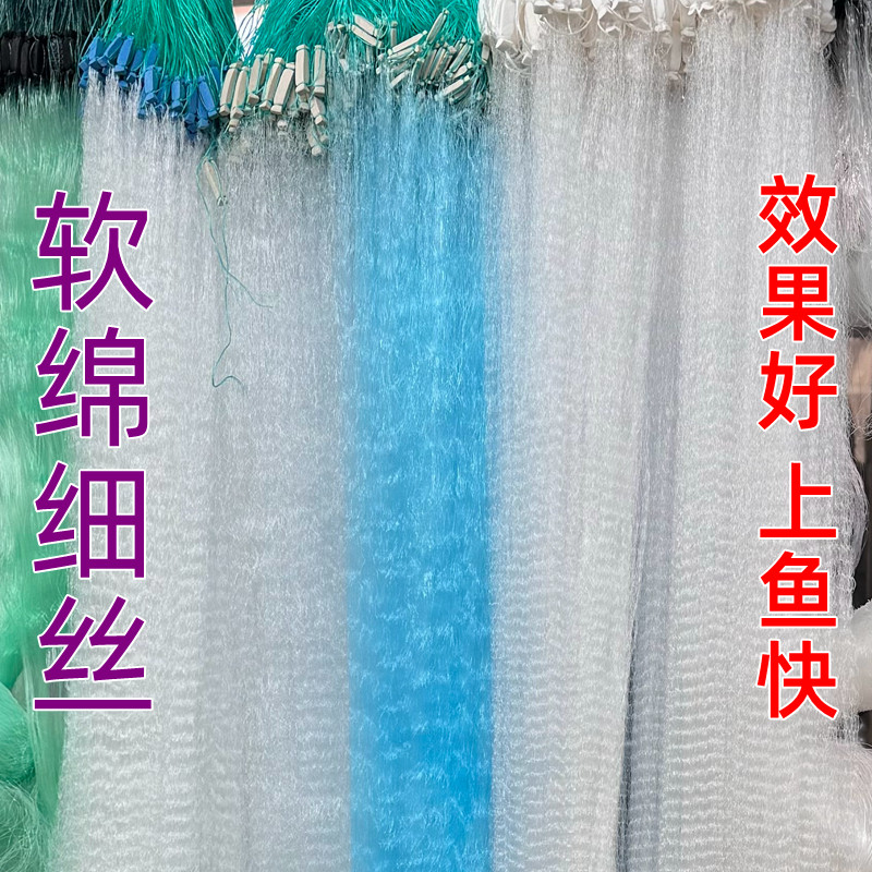 单层小渔网沾白条鲫鱼网粘网挂子马口细丝网沉网浮网1指半指678分