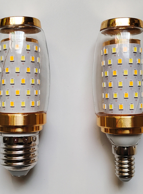 无频闪超亮火箭LED灯泡e27e14螺口家用玉石水晶吊灯柱形玉米灯泡