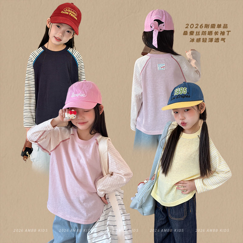 防晒条纹防晒衫T女童春季新款2026韩系女大童春装时髦小女孩超火
