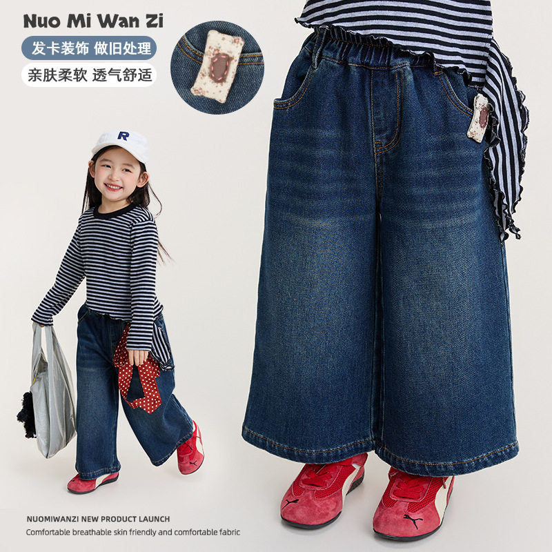 糯米丸子童装2026春季女童儿童韩系洋气百搭直筒汉服牛仔休闲裤潮