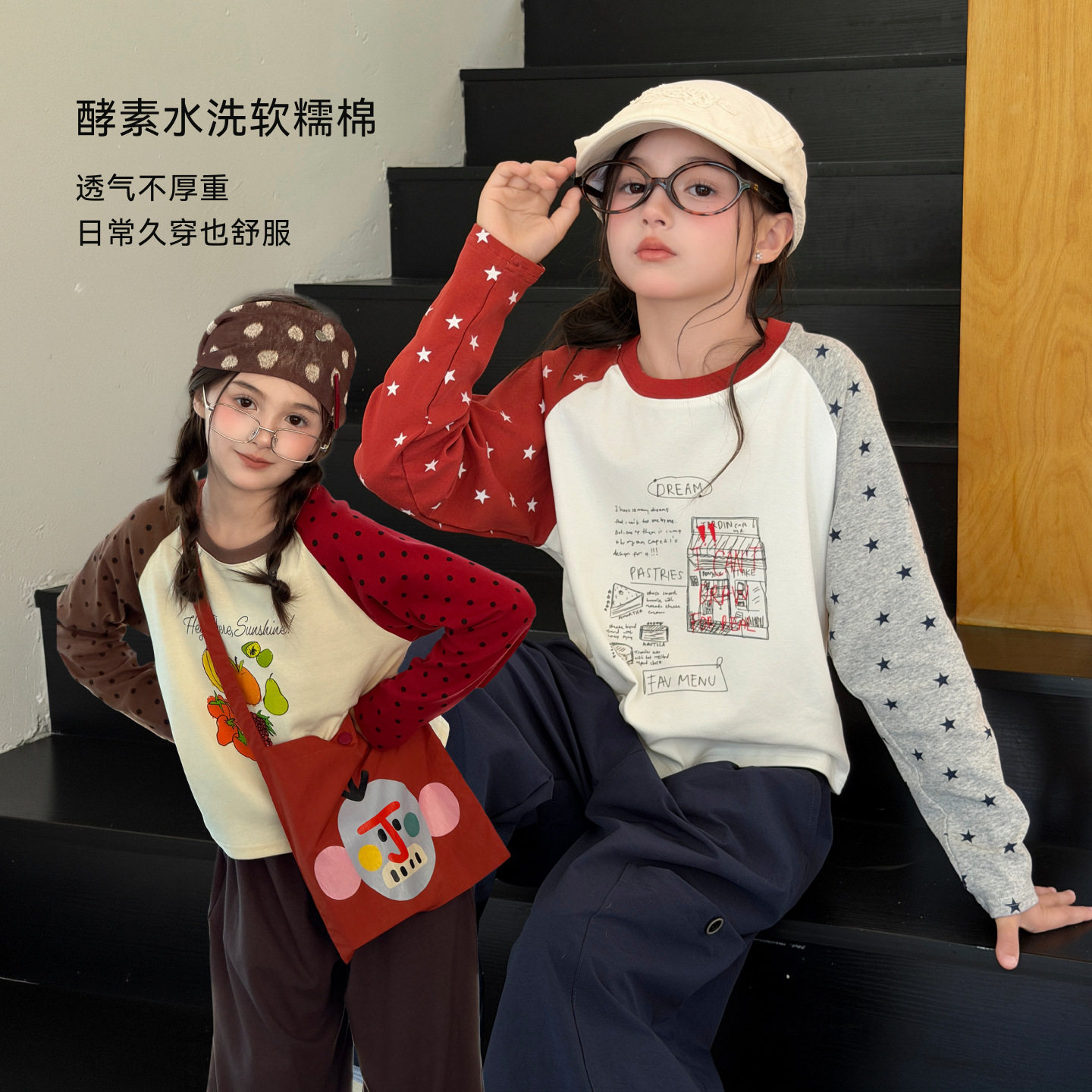 2026新款韩版女大童洋气童装女童秋季新款休闲撞色波点长袖T恤