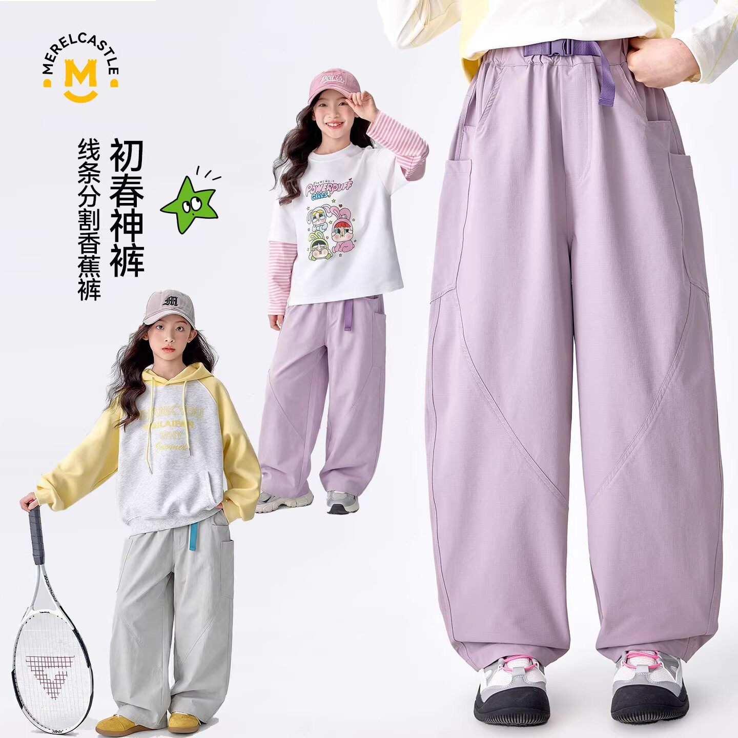 女童裤子2026新款春季儿童洋气女孩时髦阔腿裤春秋大童春装弯刀裤