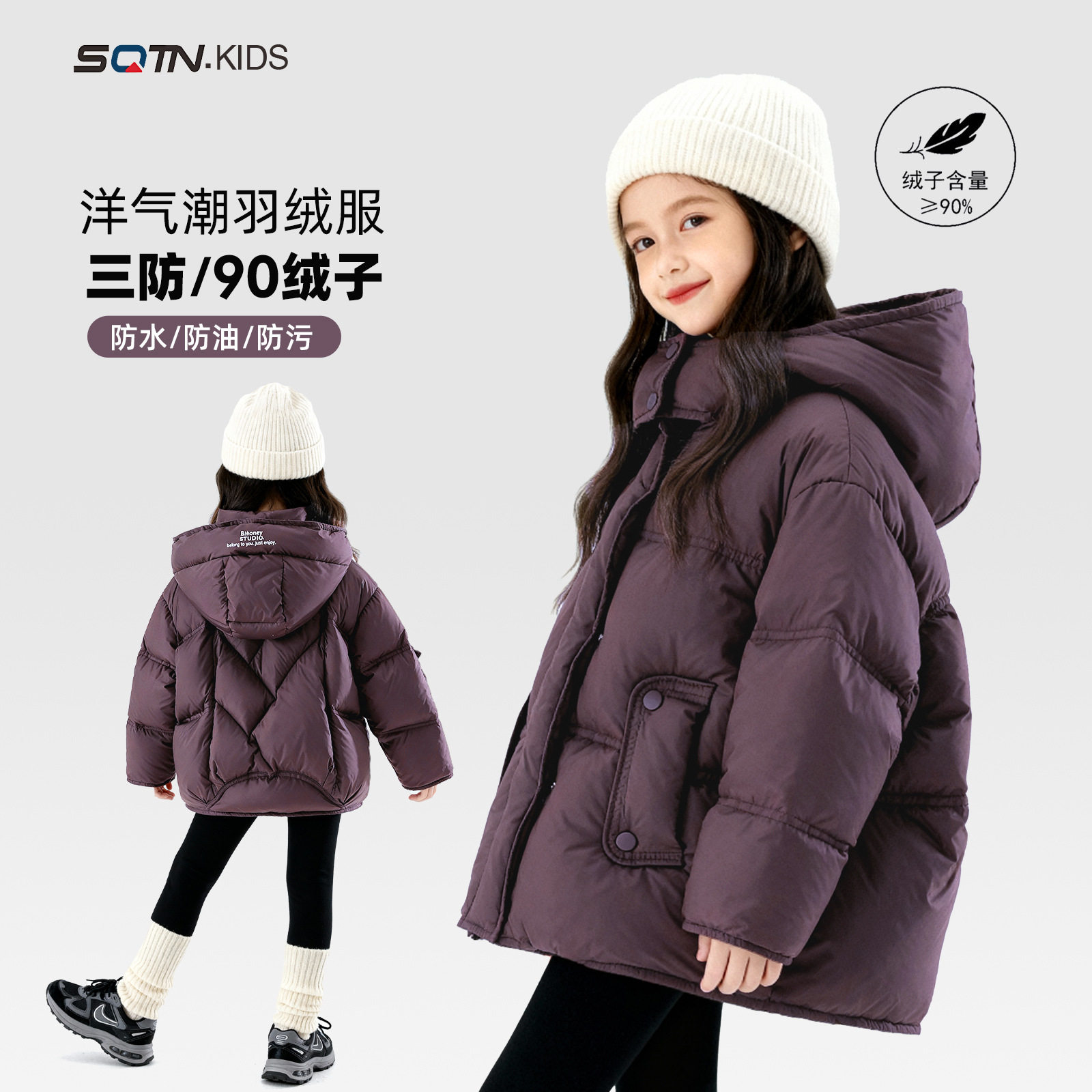 女童羽绒服90白鸭绒冬装2025新款洋气童装女孩短款儿童加厚外套冬