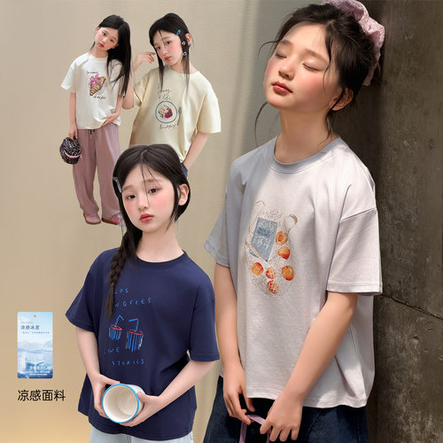 雨晨童装女童印花T恤2026夏季新款休闲百搭圆领亲子短袖