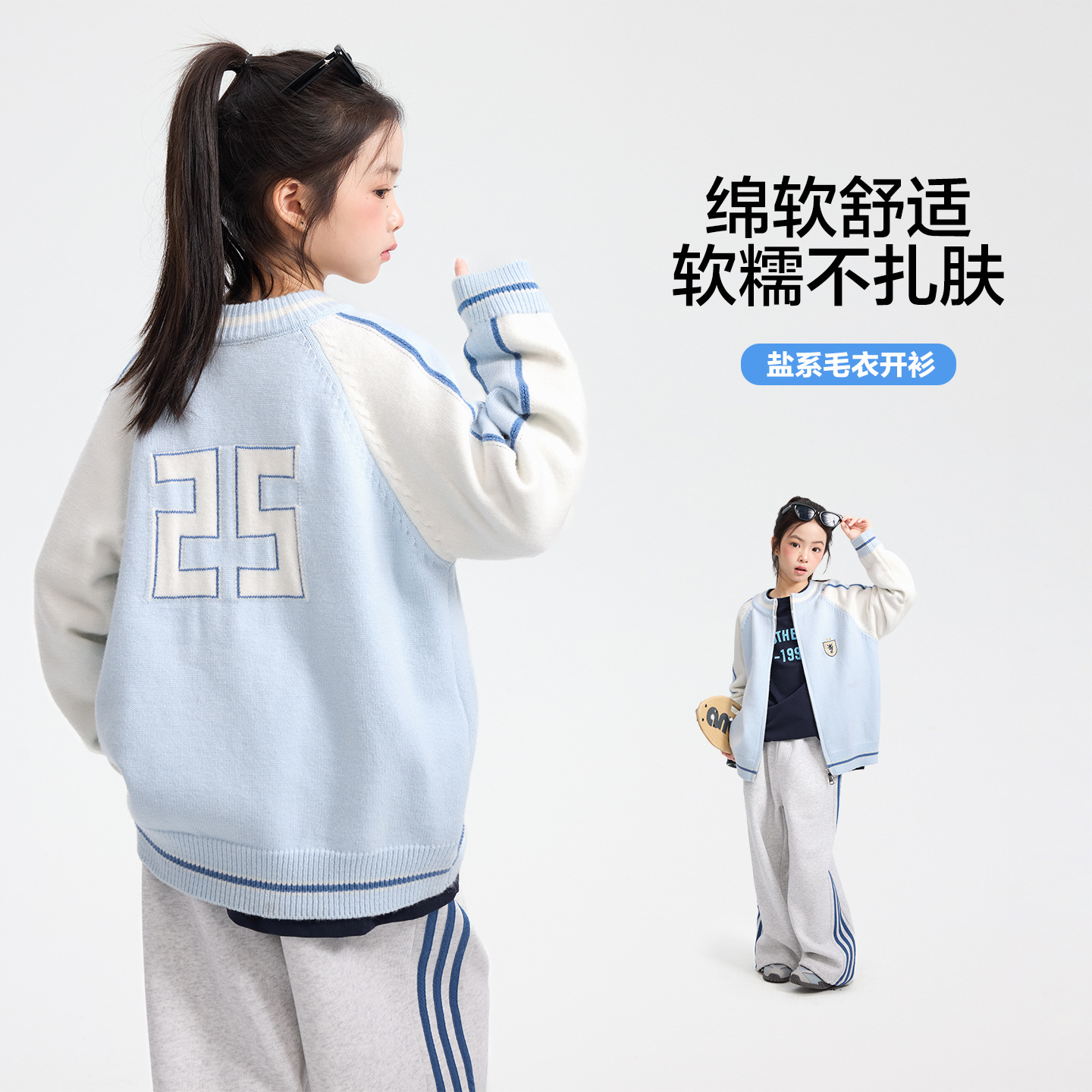 女童秋冬季洋气学院风开衫毛衣2025新款儿童时髦撞色加厚针织外套