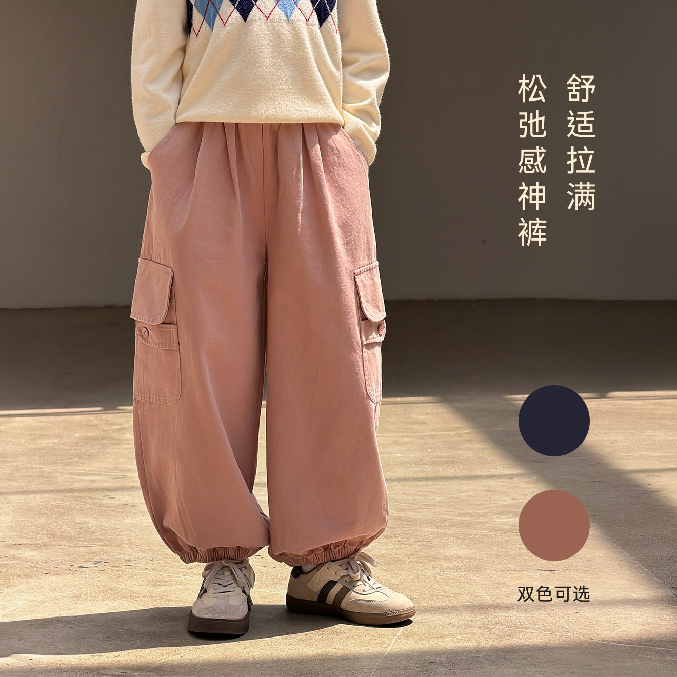 【现货】Miaxdx童装女童休闲裤2026秋季新款宽松百搭亲子束脚长裤