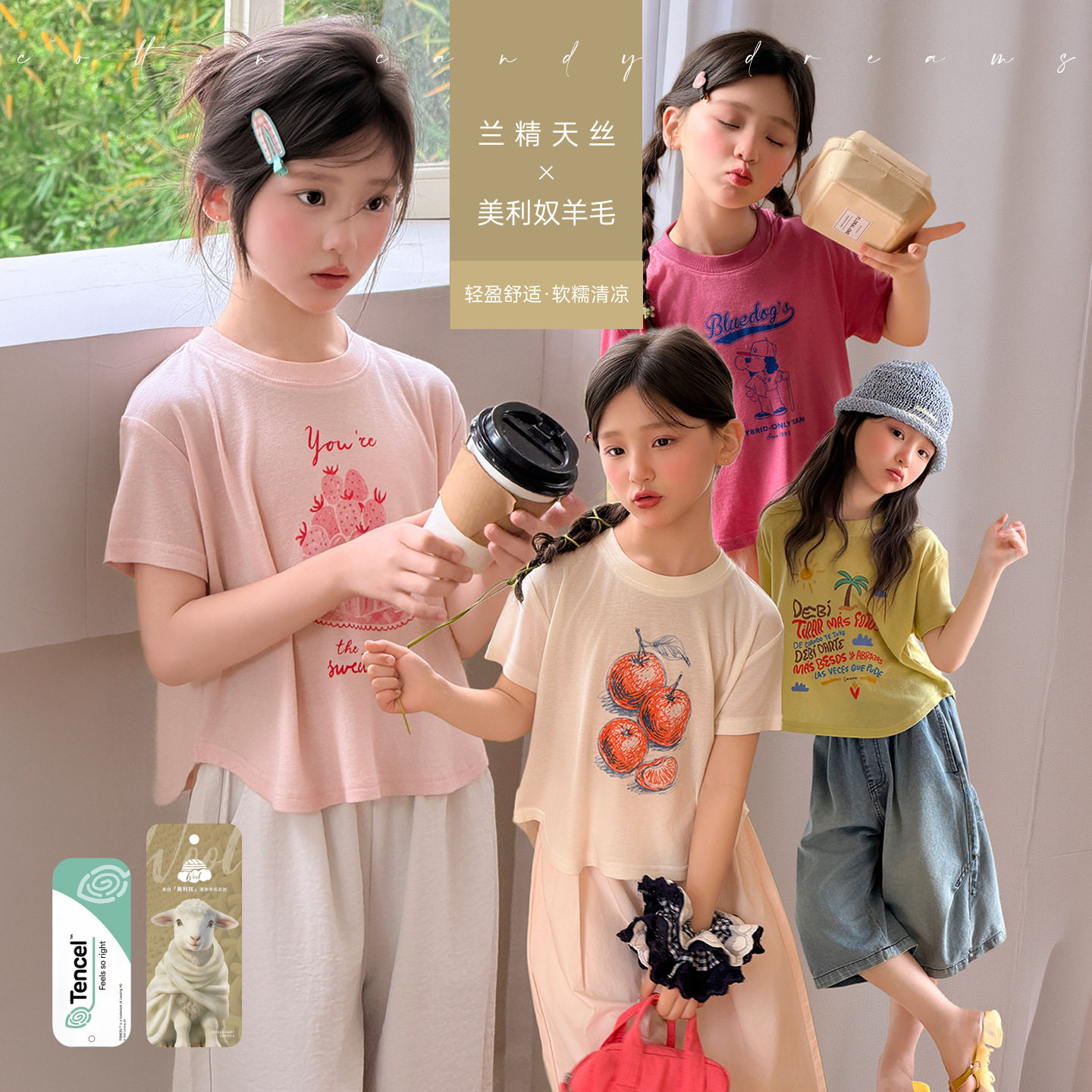 雨晨童装女童亲子T恤2026夏季新款儿童透气百搭宽松短袖