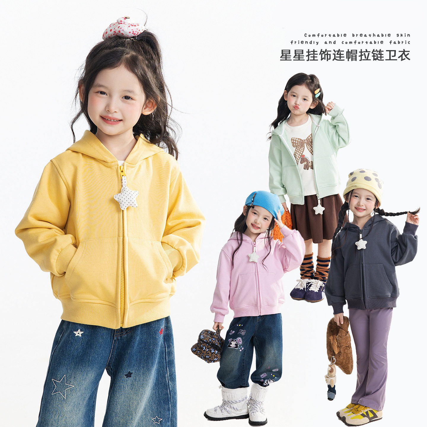 糯米丸子童装女童连帽开衫卫衣儿童秋款甜美洋气上衣外套新款百搭