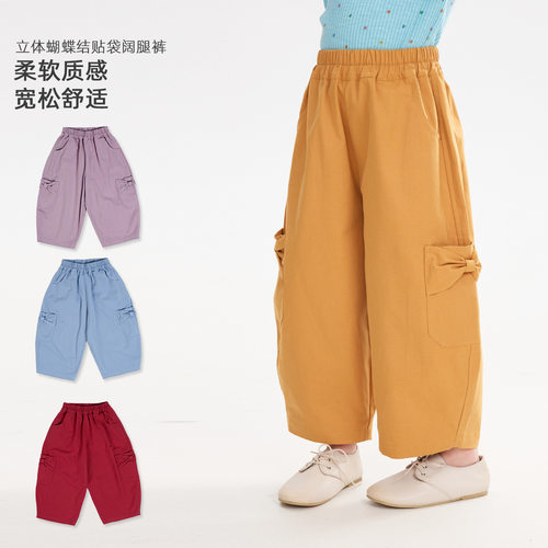 糯米丸子童装女童蝴蝶结阔腿裤秋季新款儿童甜美百搭休闲裤宽松