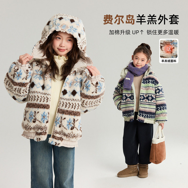 布丁哈鲁童装外套2025冬季新款儿童费尔岛羊羔绒外套加绒连帽上衣,童装/婴儿装/亲子装,普通外套,淘宝优惠券,粉丝福利购,淘宝优惠卷