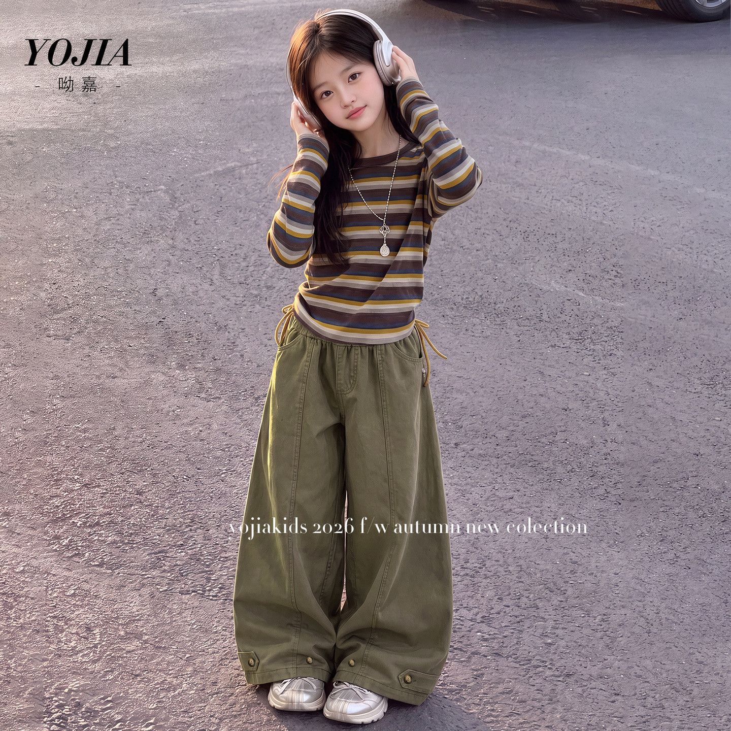 YOJIA女童套装春秋2026新款洋气时髦童装上衣裤子两件套儿童秋装