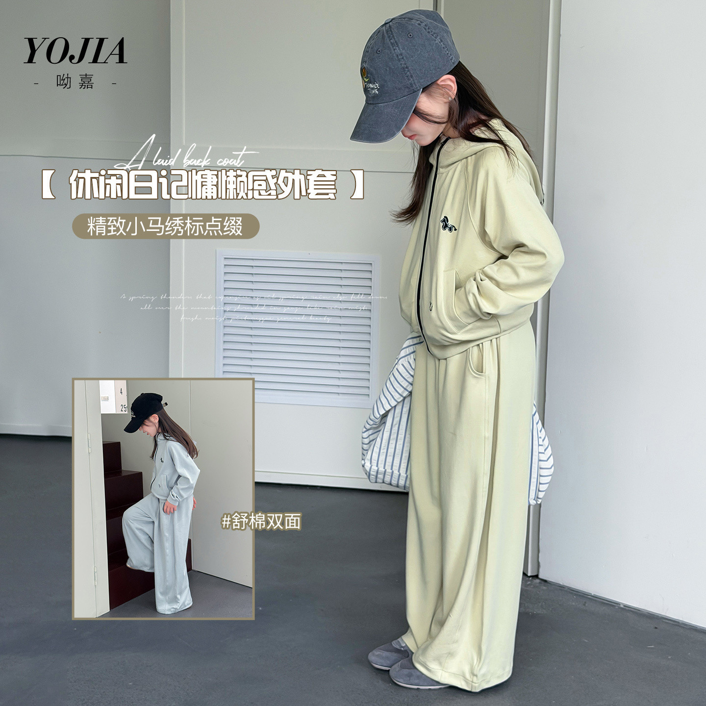 YOJIA女童卫衣外套春秋款2026新款洋气连帽童装上衣开衫儿童秋装