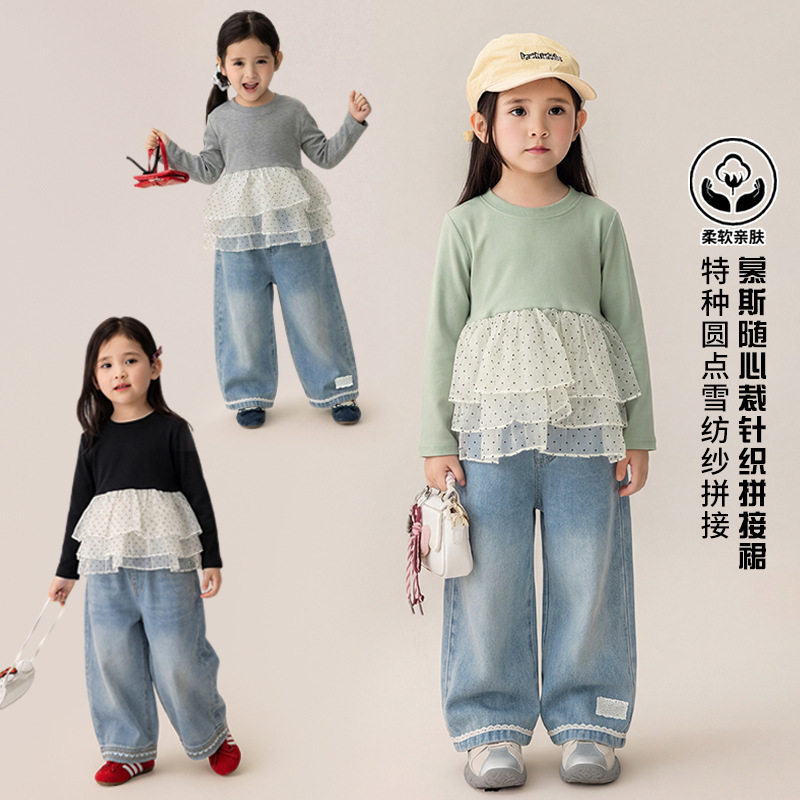 橘子家orange女童春季上衣2026新款T恤超柔软慕斯随心裁针织拼潮