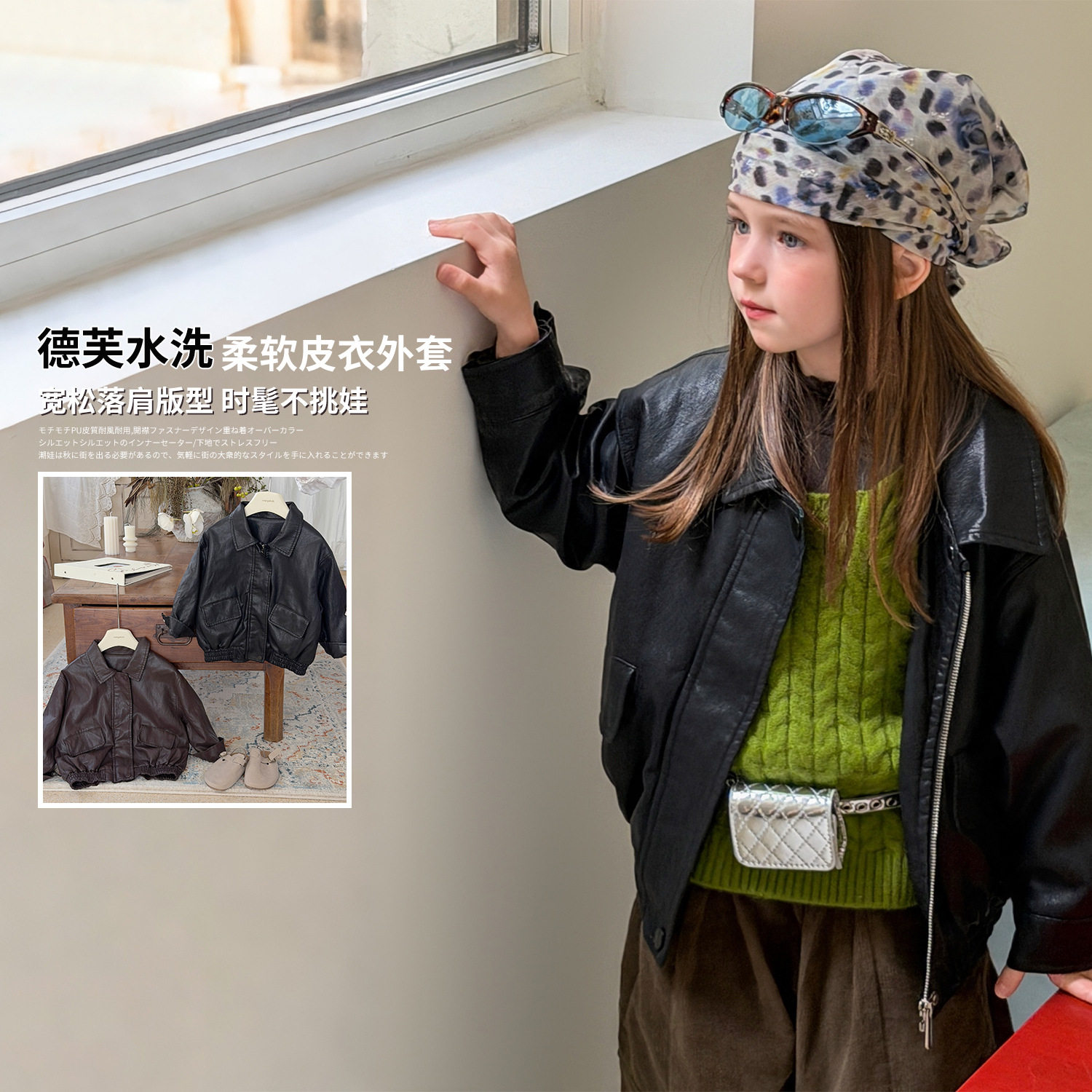 女童皮衣外套秋装2026新款复古酷飒PU皮夹克宽松落肩儿童机车服潮