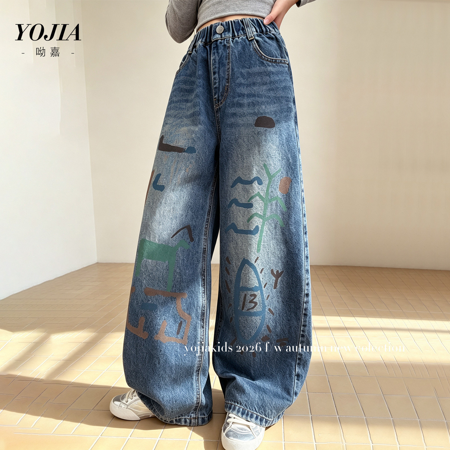 YOJIA女童牛仔裤春秋2026新款洋气宽松小女孩休闲裤秋季儿童裤子