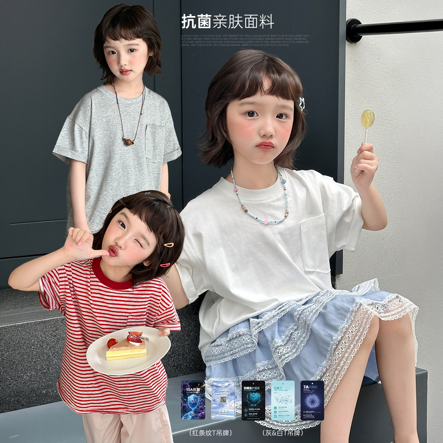 雨晨童装女童亲子T恤2026夏季新款百搭休闲宝宝短袖上衣