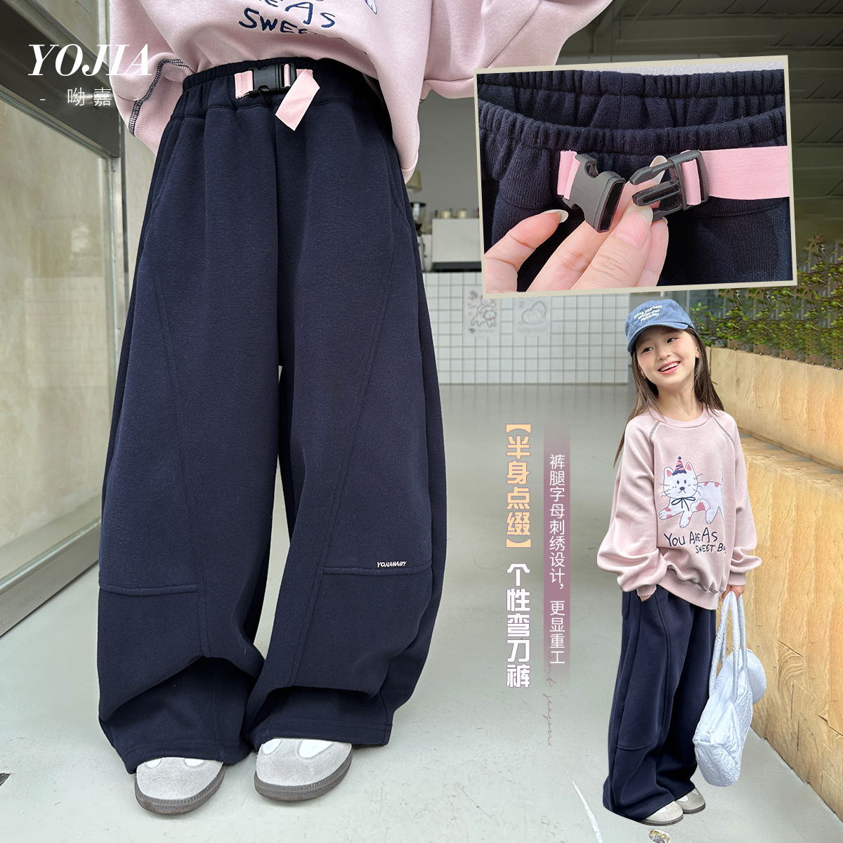 YOJIA女童卫裤春秋款2025新款洋气休闲女大童长裤儿童装裤子秋装