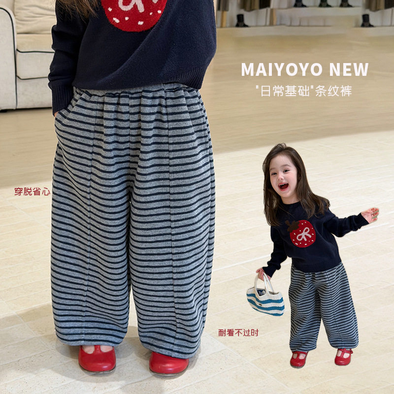 Maiyoyo麦哟哟女童韩系灰黑条纹阔腿休闲裤小童基础宽松直筒长裤
