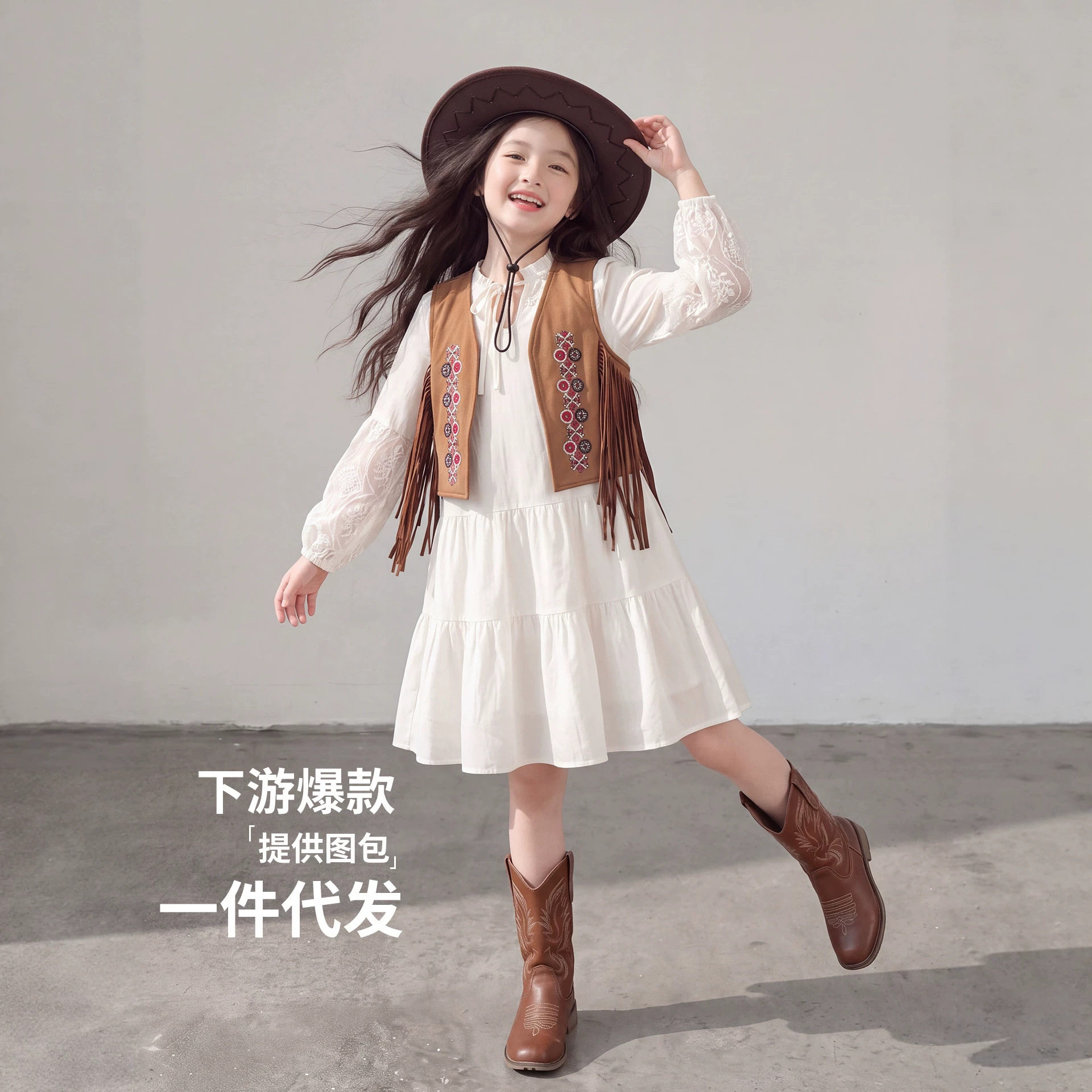 女童连衣裙2026新款大童女孩西部风马甲白色套装裙子儿童早秋穿搭