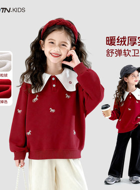童装儿童红色加绒卫衣2025冬季新款女童加厚拜年服大童秋冬衣服潮