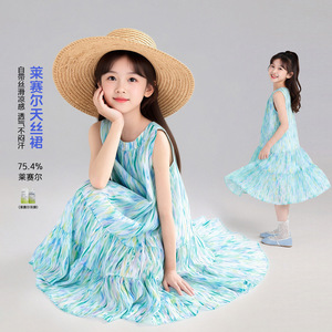 图图小象童装女童连衣裙2026夏季新款儿童森系长裙薄款碎花裙夏装