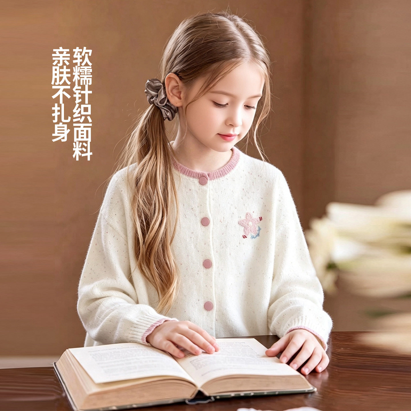 女童毛衣外套春秋2026秋冬装新款花朵刺绣针织儿童开衫短款上衣女