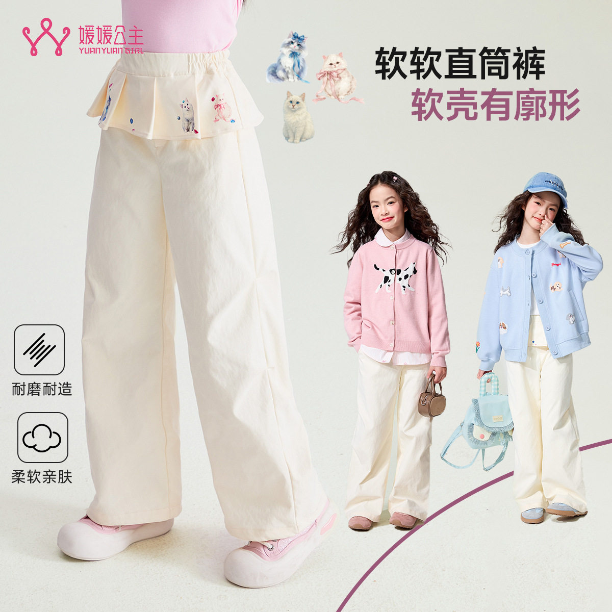 媛媛公主2026春秋新款儿童复古带屁帘休闲直筒牛仔裤大童童装批发,童装/婴儿装/亲子装,儿童牛仔裤,淘宝优惠券,粉丝福利购,淘宝优惠卷