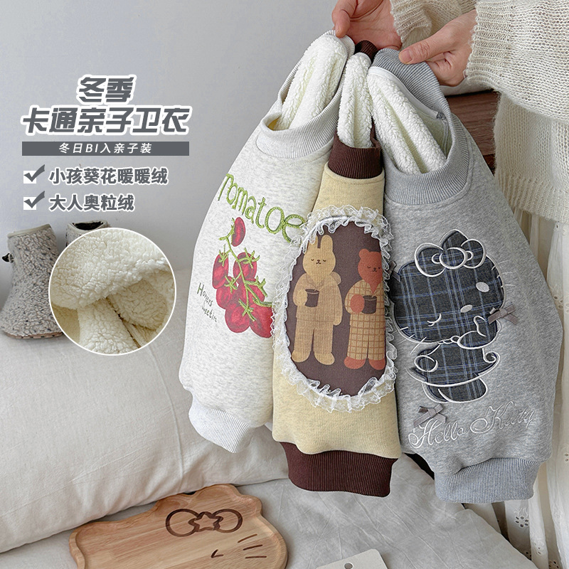 女童亲子卫衣秋冬款2025新款儿童洋气打底衫时髦女孩保暖上衣宝宝