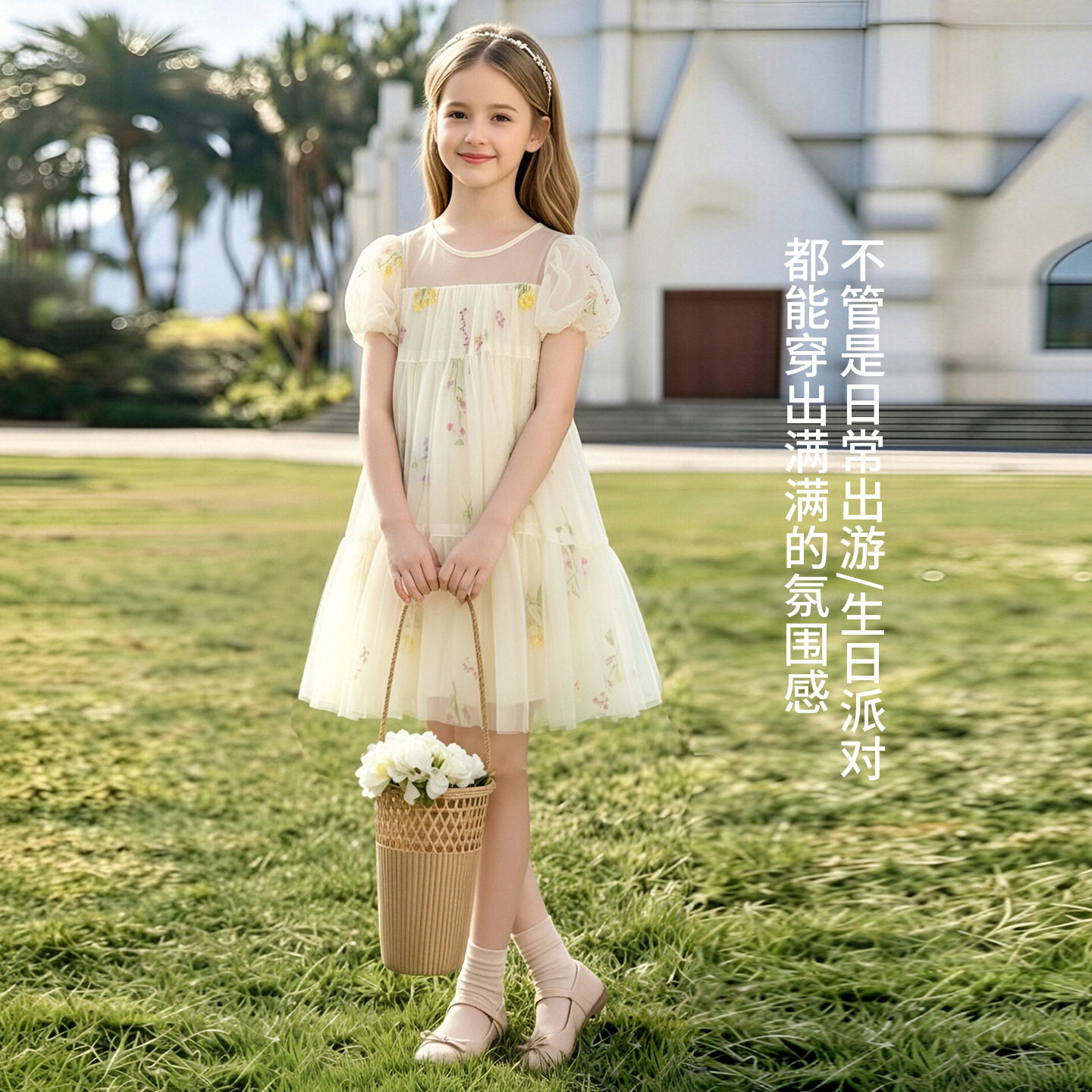 公主裙女童2026新款夏季日常可穿女孩连衣裙独特绝美生日蓬蓬裙子图片