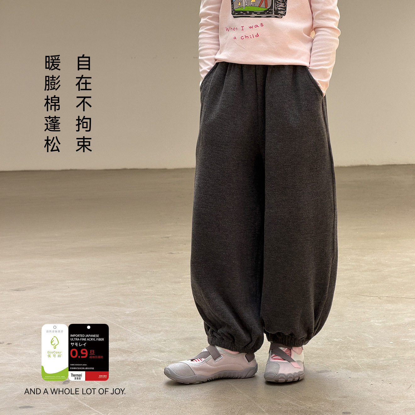 【现货】Miaxdx童装女童运动裤秋季新款亲子软糯休闲宝宝长裤