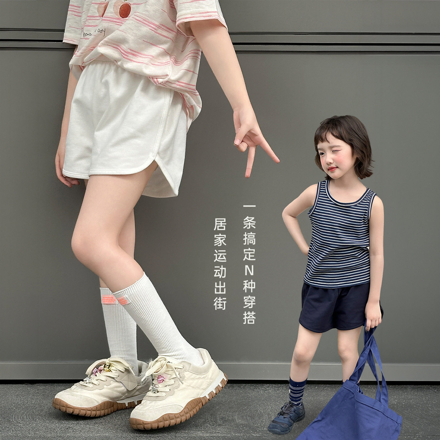 雨晨童装女童亲子短裤2026夏季新款百搭宽松休闲运动裤潮