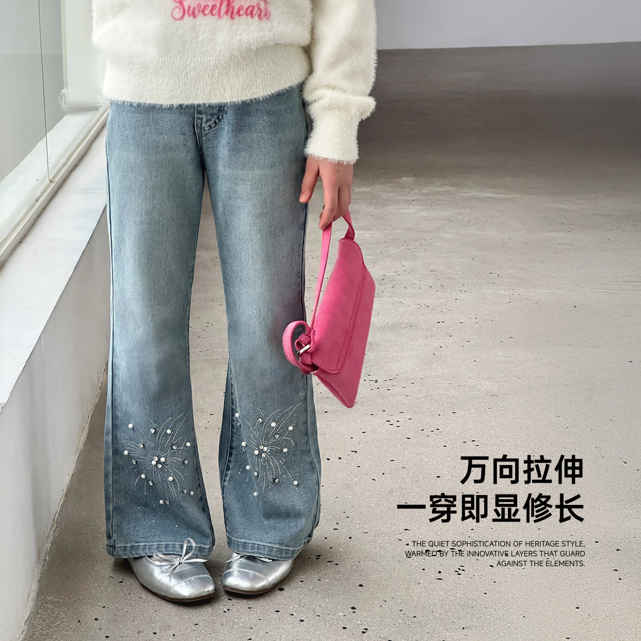 雨晨童装女童微喇牛仔裤2026春季新款时髦烫钻修身长裤潮