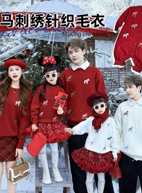 新年亲子装2026新款潮一家三四口马年红色年服喜庆过年婴儿毛衣潮