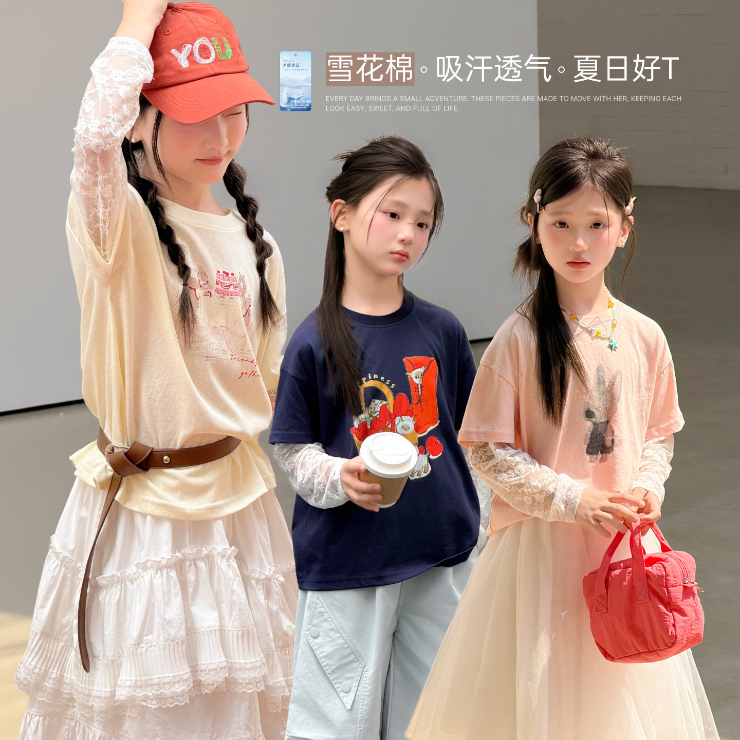 Miaxdx童装女童蕾丝拼接T恤夏季新款儿童设计感纯棉上衣