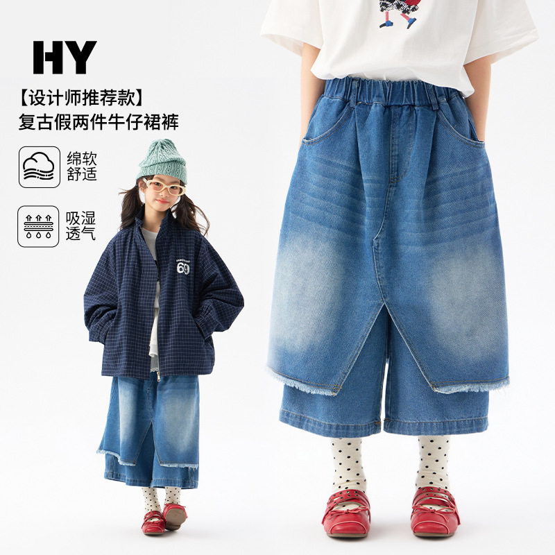 童装儿童裤子秋装2026秋新款洋气女童软牛仔裤休闲中大童女孩裙裤