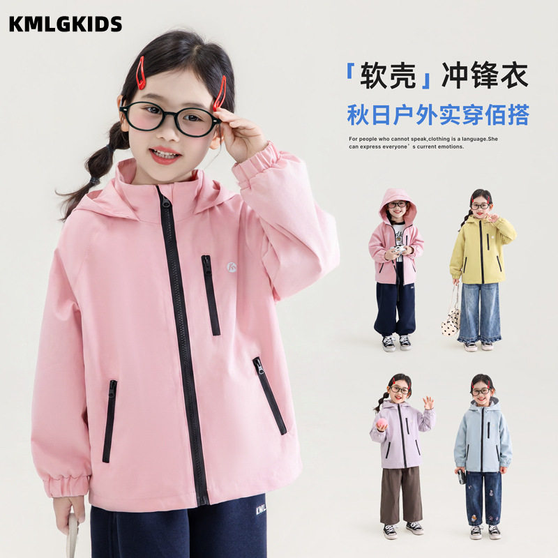 【现货包邮】女童户外多色冲锋衣秋季新款童装中小童连帽外套批发