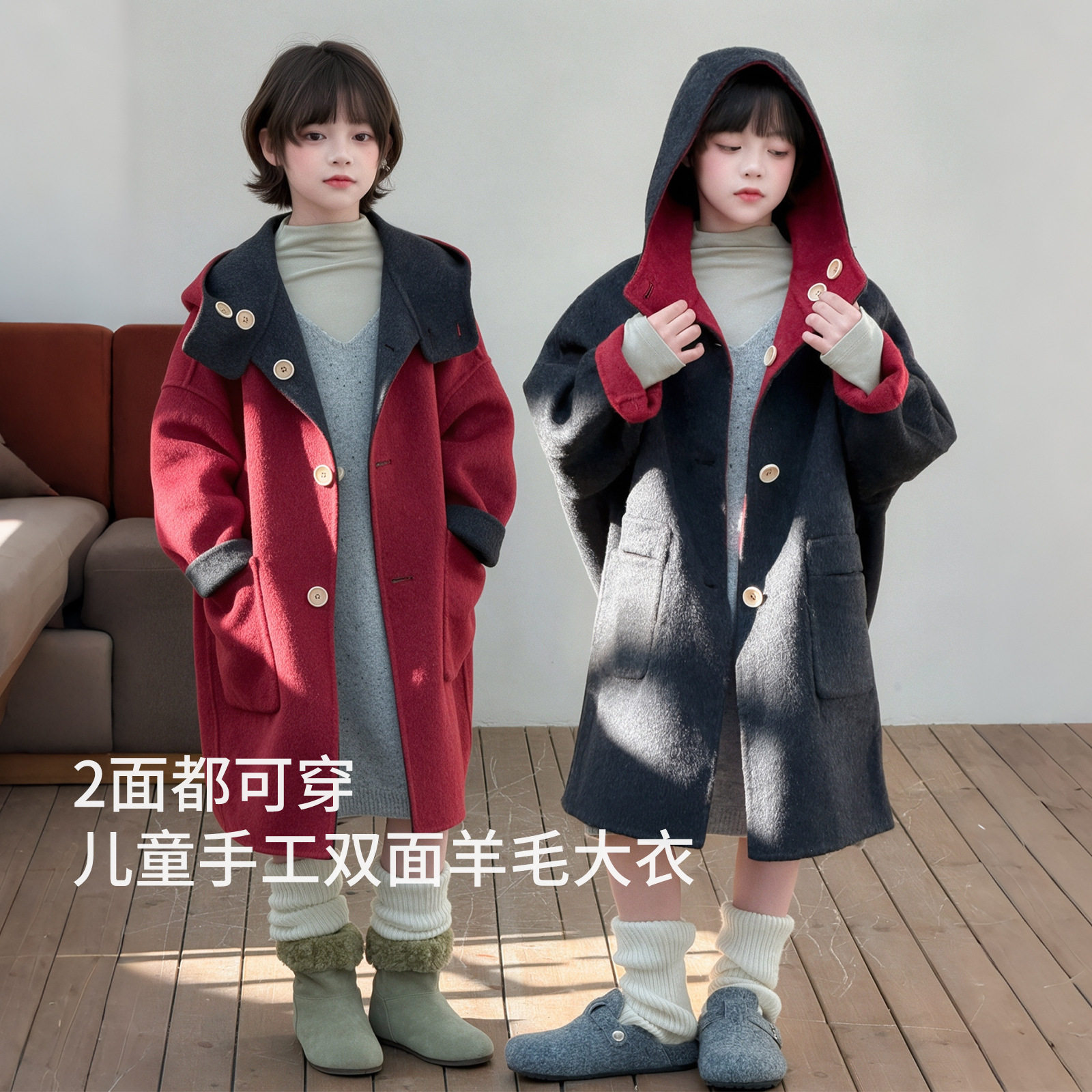 韩系儿童双面羊毛大衣秋冬款毛呢外套双面穿连帽宝宝男女童呢大衣
