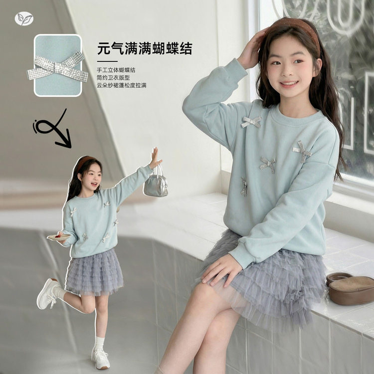 女童蝴蝶结卫衣纱裙套装2026年春季新款中大童蛋糕裙早春两件套
