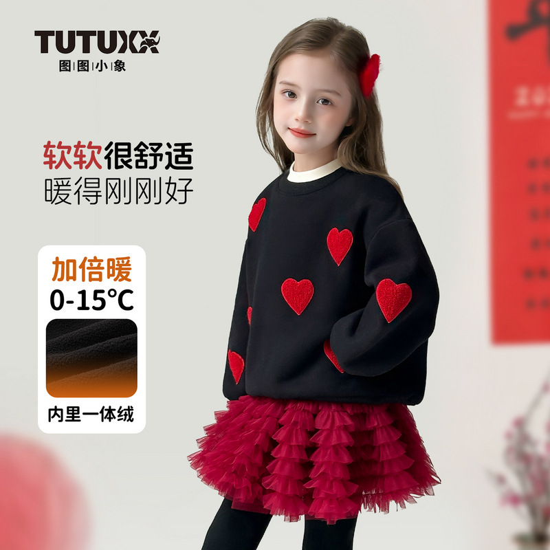 图图小象女童卫衣2025秋冬新款儿童加厚圆领上衣童装保暖内搭长袖