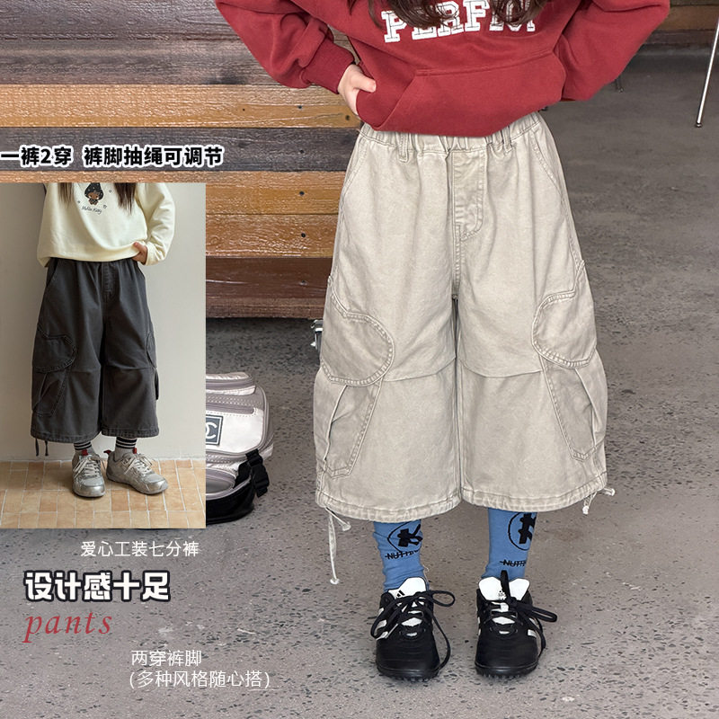 艾摩贝贝男女童韩系单水洗棉质工装裤宽松休闲时髦爱心口袋七分裤