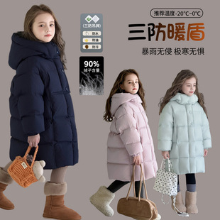 图图小象童装女童羽绒服2025冬季新款三防加厚90绒中长款连帽外套
