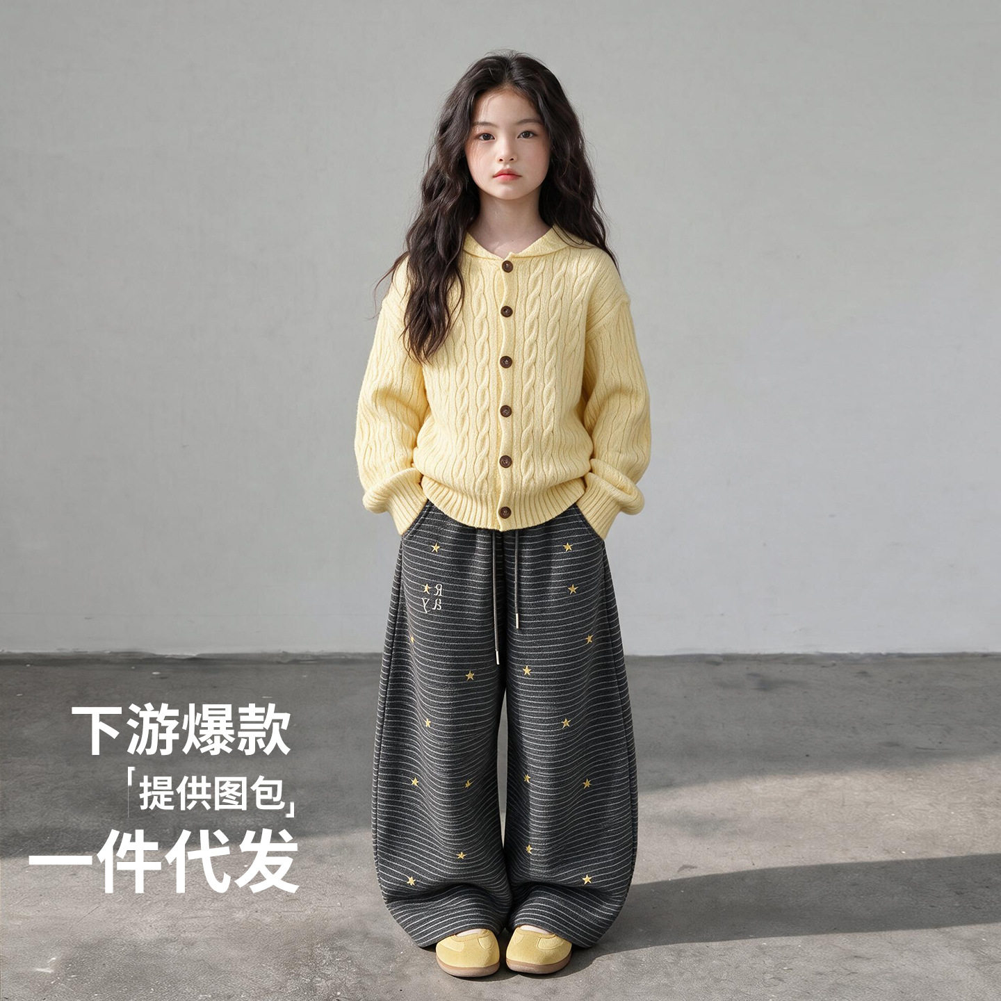 女童秋套装2026新款秋装针织衫衣服中大童巨好看儿童女孩条纹裤子