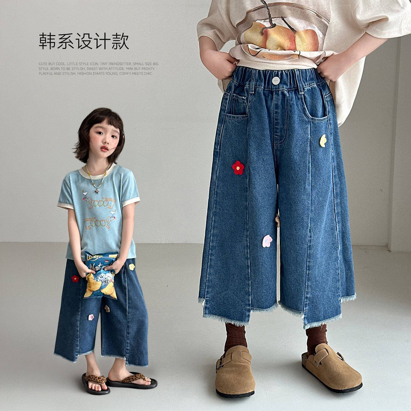 Miaxdx kids童装女童七分牛仔裤2026夏季新款设计感薄款宽松裤子